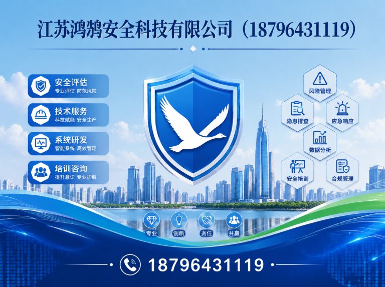 东营国家高新技术企业展示图
